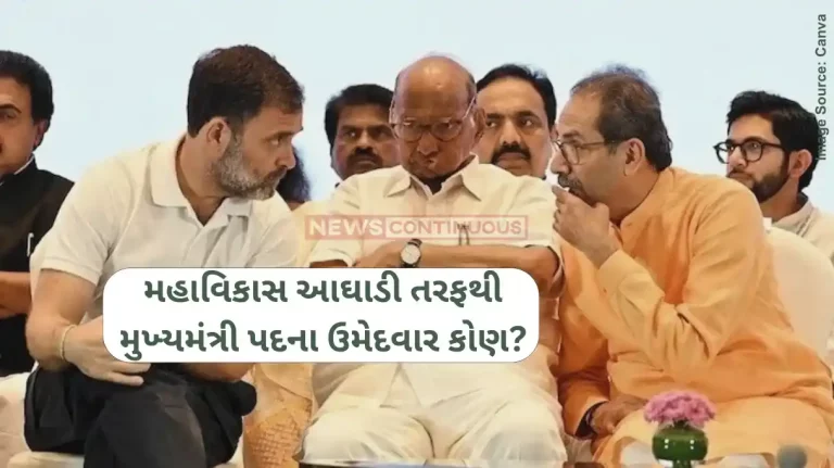 Maharashtra politics No hurdles Sharad Pawar rules out chief ministerial face for Maharashtra polls