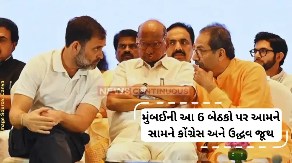 Maharashtra polls Congress-Uddhav Sena in tussle over 6 minority-dominated seats in Mumbai