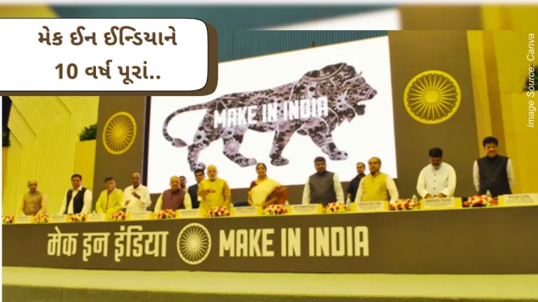 Make in India completes 10 years, growth in these sectors including foreign investment, employment. Know in detail