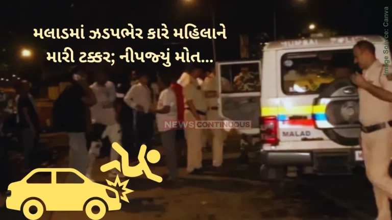 Malad Accident 27-Year-Old Woman Killed After Speeding Car Hits Her in Malad