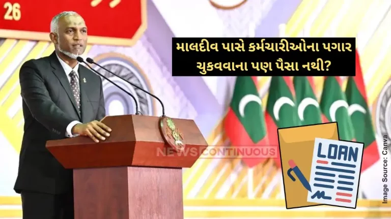 Maldives Economic Crisis Maldives Mohamed Muizzu Government Taken 800 Million Mvr Loan To Pay Employees Salary