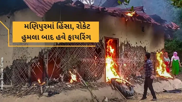 Manipur Violence Manipur sees fresh violence, day after bomb attack in Bishnupur district