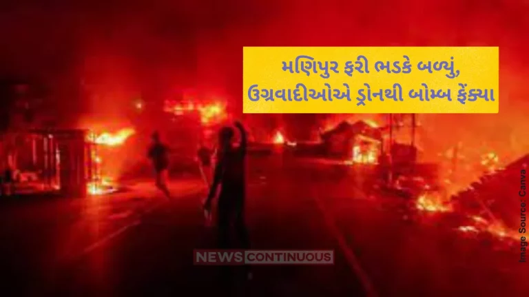 Manipur ViolenceFresh violence in Manipur, 2 killed in gunfight, drone attack