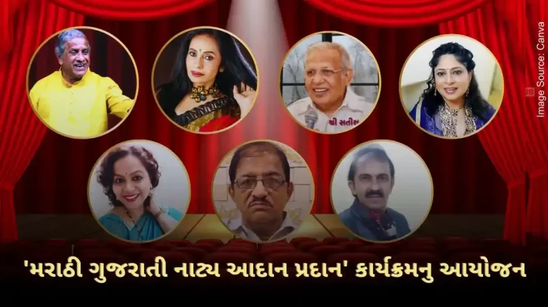 'Marathi Gujarati Natya Aadan Pradan' in Dombivli under initiative of Maharashtra State Gujarati Sahitya Akademi was presented as part of the play.