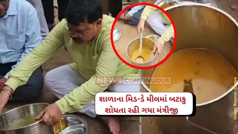 Mid Day Meal Madhya Pradesh Minister Pradhuman Singh Tomar Spotted Finding Aloo In Watery Gravy Served As Mid-Day