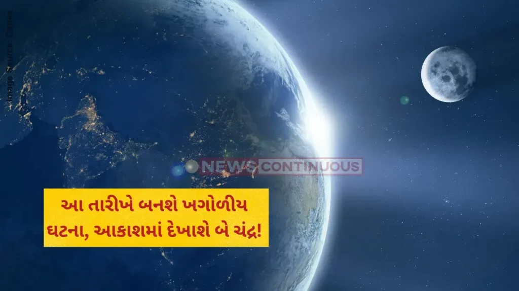 Mini Moon Mystery New Mini-Moon Of Earth Is Here But Can You See It With Naked-Eye All About The Rare Asteroid 2024 PT5