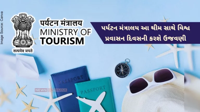 Ministry of Tourism will celebrate World Tourism Day with this theme