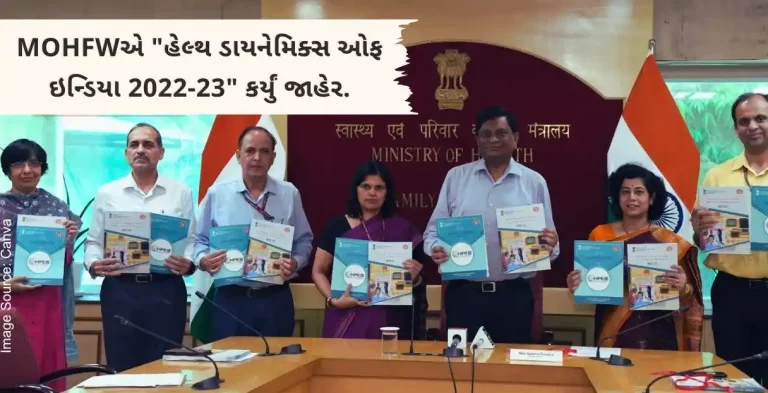 MoHFW Ministry of Health released Health Dynamics of India (Infrastructure and Human Resources) 2022-23