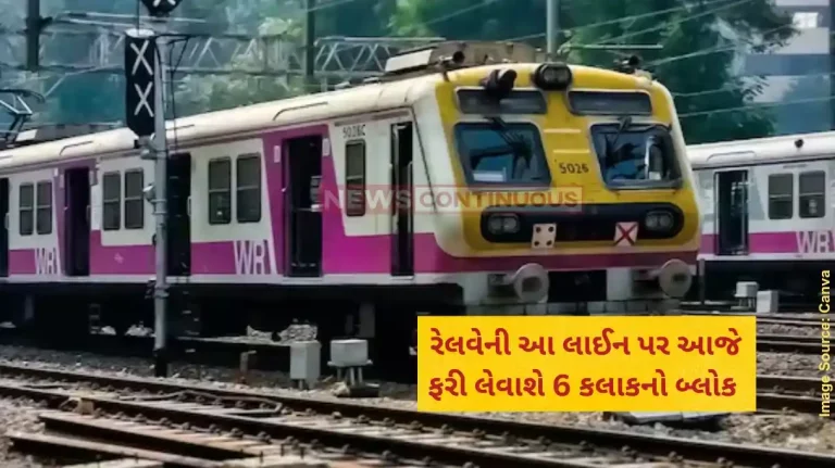 Mumbai Local Train Western Railway to operate mega block of over 6 hours on intervening night Sept 23-24, check details Mumbai Local Train Western Railway to operate mega block of over 6 hours on intervening night Sept 23-24, check details