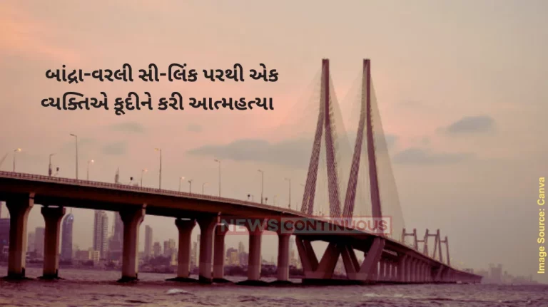 Mumbai News Cab driver commits suicide by jumping off Bandra-Worli Sea Link, ‘body found floating….’