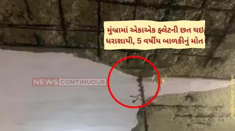 Mumbra Slab Collapse Five-year-old girl killed, three injured in ceiling plaster collapse in Thane