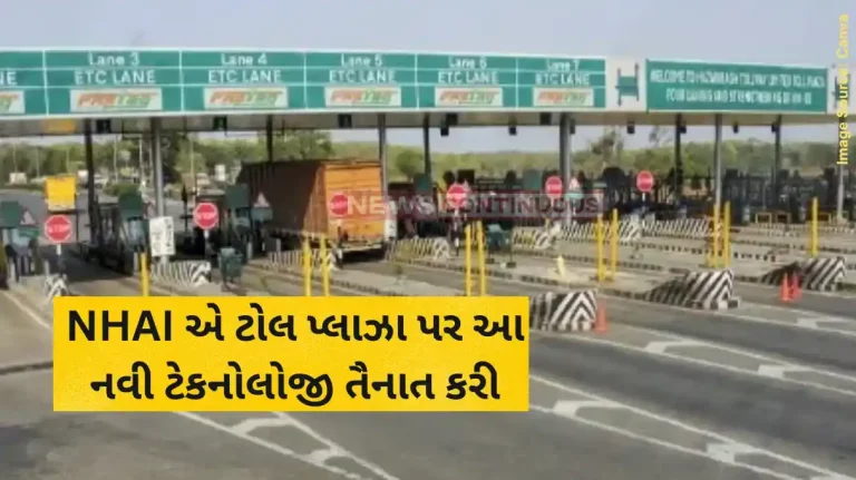 NHAI GIS-based software NHAI Rolls Out GIS-Based Software To Monitor 100 Toll Plazas For Seamless Traffic Flow On National Highways