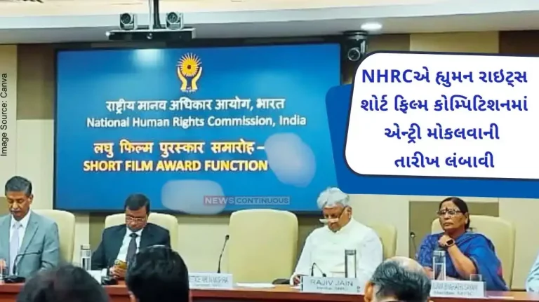 NHRC, India extends last date for submission of entries for its Human Rights Short Film Competition, 2024 NHRC, India extends last date for submission of entries for its Human Rights Short Film Competition, 2024