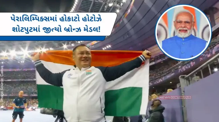 Narendra Modi congratulated athlete Hokato Hotozhe Sema for winning bronze in men's shot put