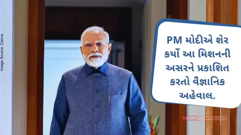 Narendra Modi shared a scientific report highlighting the impact of Swachh Bharat Mission in reducing neonatal and child mortality