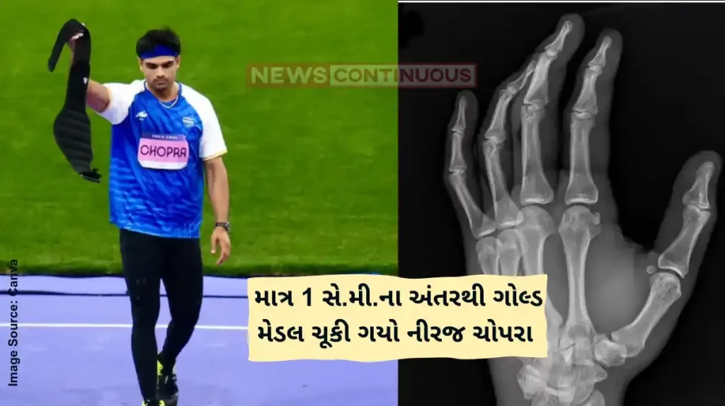 Neeraj Chopra Indian star misses title by 1 cm, finishes second with 87.86 throw