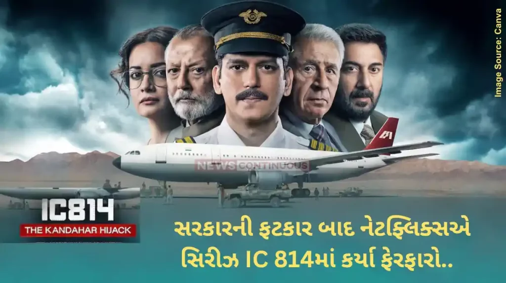 Netflix IC814 row Netflix updates ‘IC-814 The Kandahar Hijack' disclaimer amid controversy