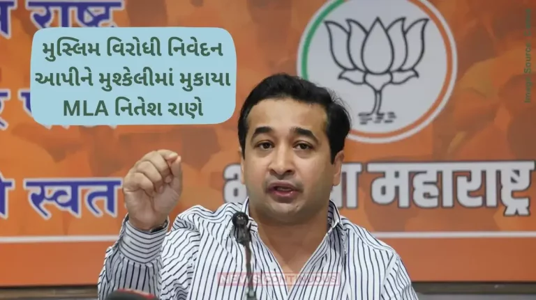 Nitesh Rane speech FIR registered against BJP MLA Nitesh Rane for hurting religious sentiments