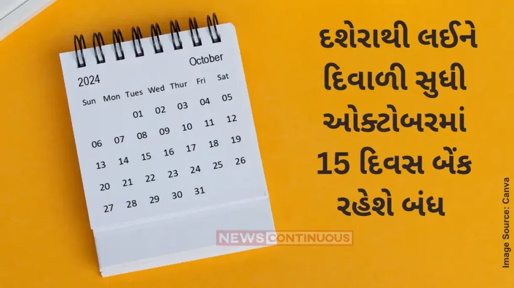 October 2024 bank holidays Banks closed for 15 days in October; check full list