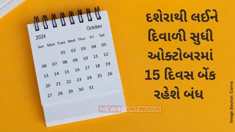 October 2024 bank holidays Banks closed for 15 days in October; check full list