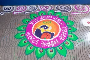 On the occasion of World Gujarati Language Day Saraswati Samman Samaroh 2024 was celebrated in Gujarati style by the Mumbai Gujarati Association.