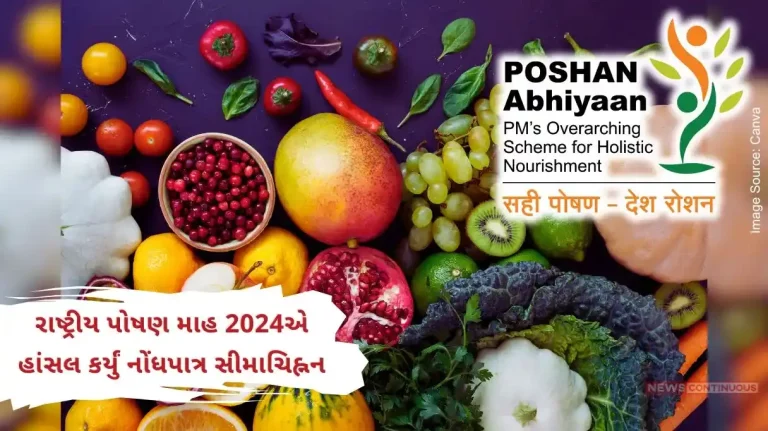 Over 9.5 crore nutrition awareness activities organized during Rashtriya Poshan Maah
