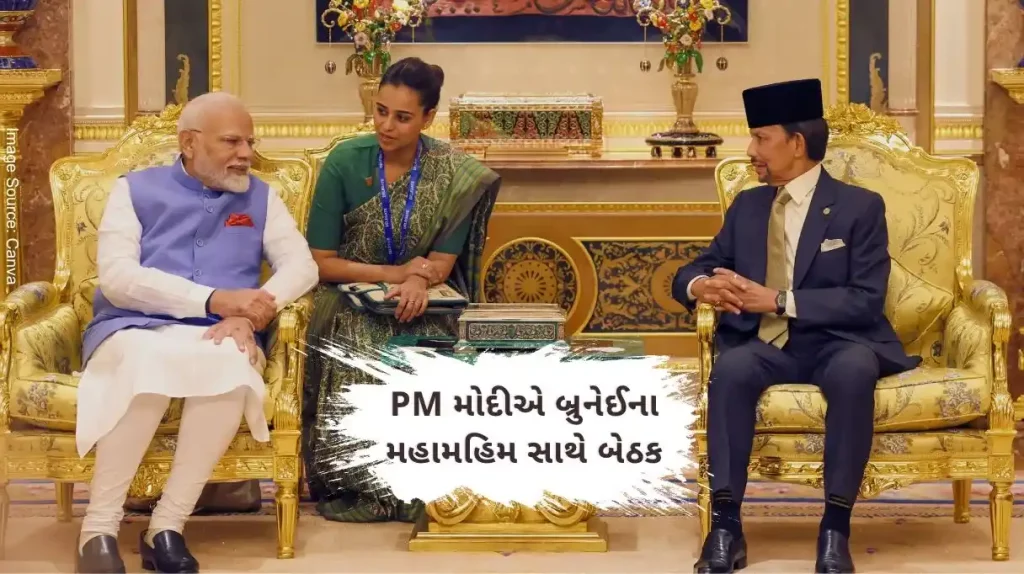 PM Modi Brunei Prime Minister's meeting with His Highness Sultan Haji Hassanal Bolkiah of Brunei