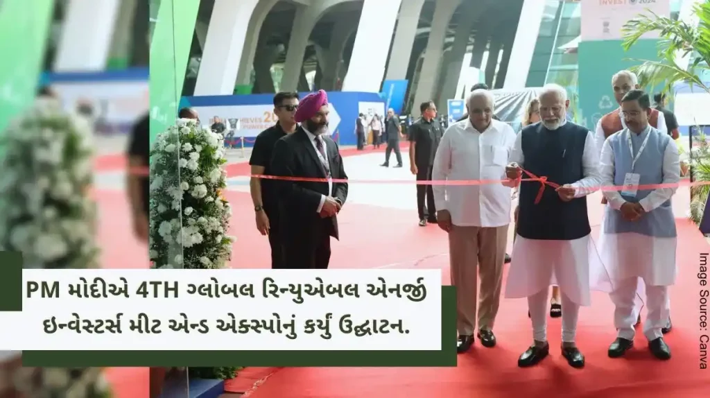 PM Modi Gandhinagar PM Modi inaugurated the 4th Global Renewable Energy Investors Meet and Expo (Re-Invest) in Gujarat.