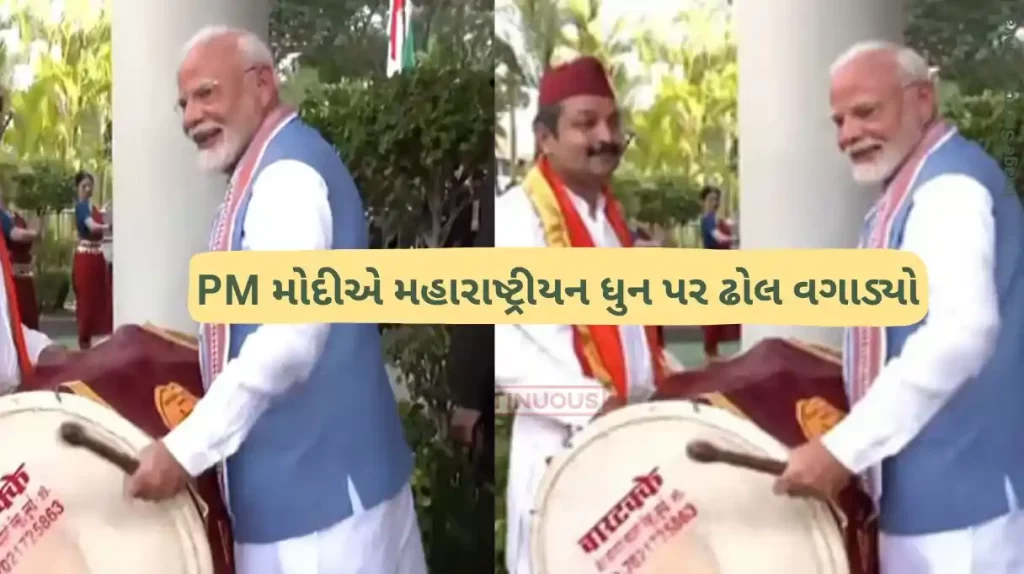 PM Modi Singapore PM Modi got excited by the enthusiastic reception, played drums