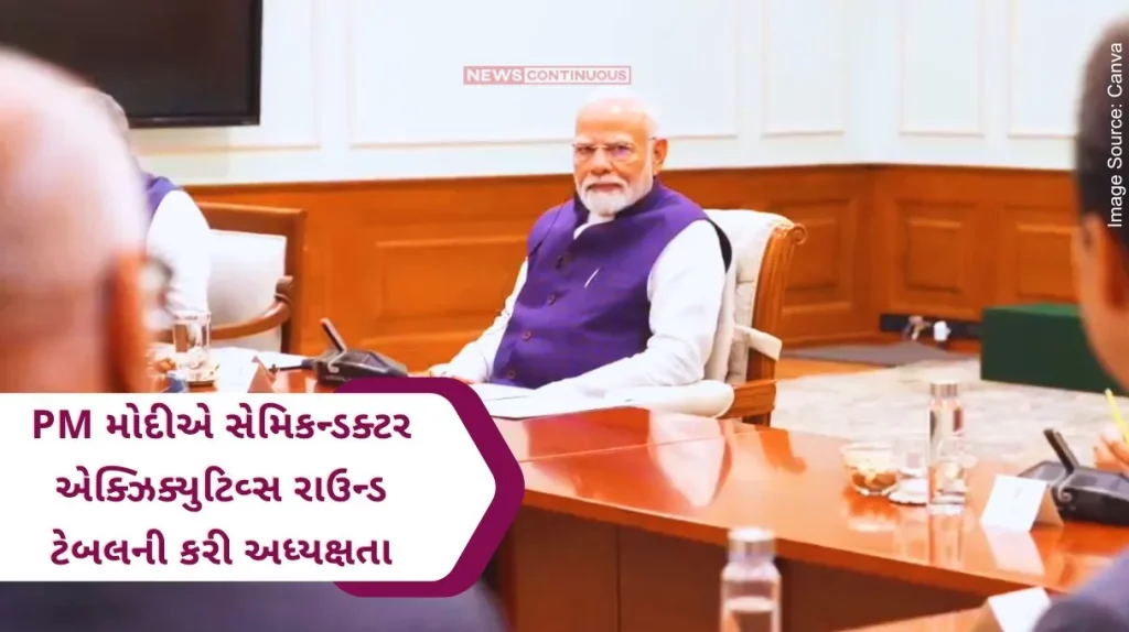 PM Modi chaired the Semiconductor Executives Round Table