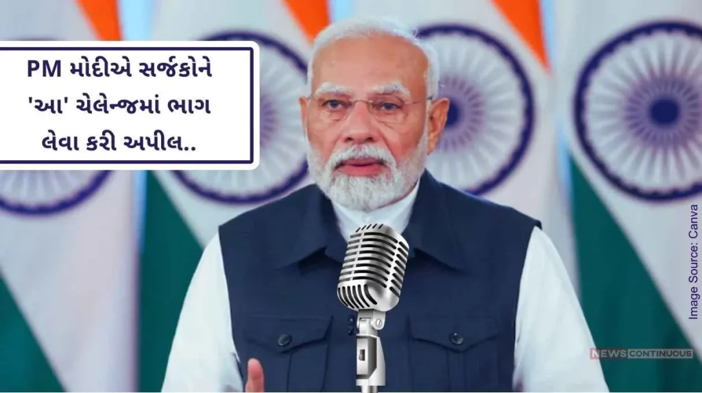 PM Modi in his 'Mann Ki Baat' address appealed to creators to participate in Create In India challenge.