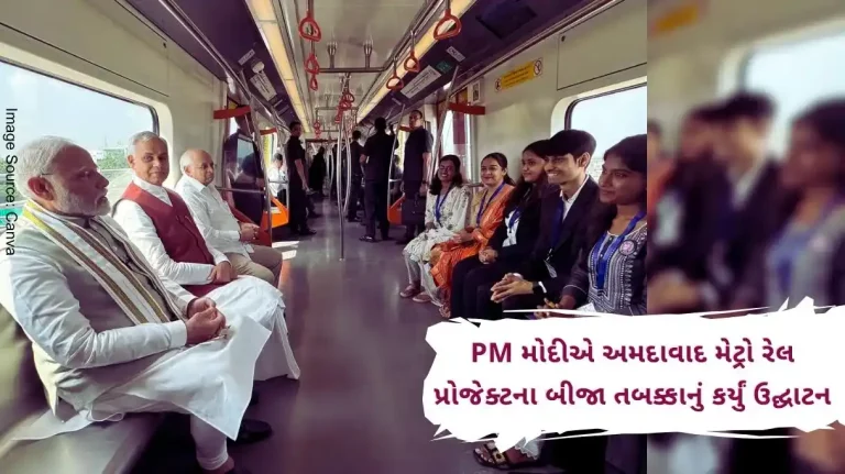 PM Modi inaugurated the second phase of Ahmedabad Metro Rail Project, traveled by metro train..