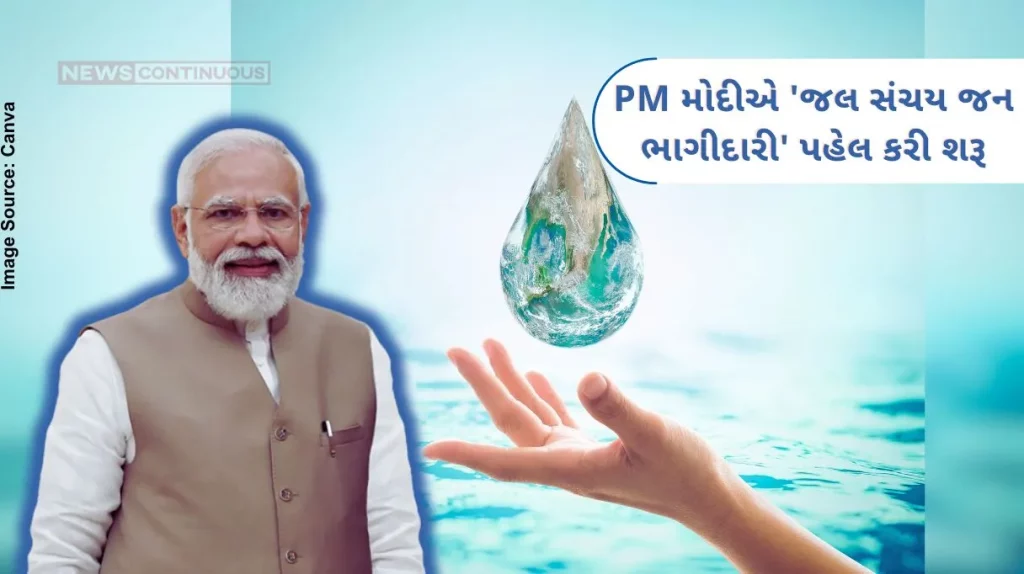 PM Modi launched Jal Sanchay Jan Bhagidari initiative in Gujarat, rainwater harvesting structures are being constructed across the state.