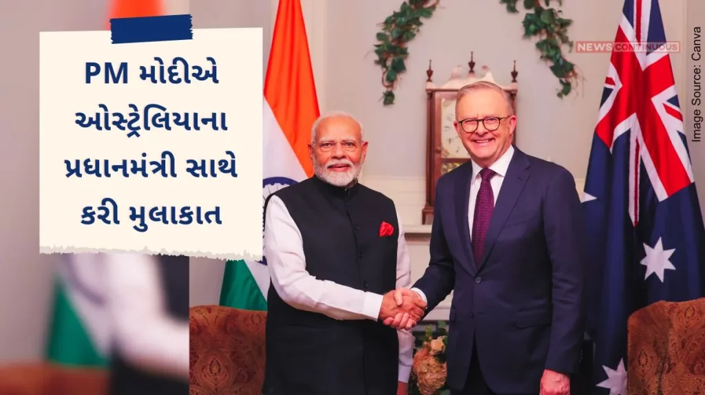 PM Modi met the Prime Minister of Australia, exchanged views on these issues.