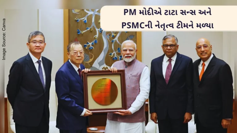 PM Modi met the leadership team of Tata Sons and PSMC, discussed these projects.