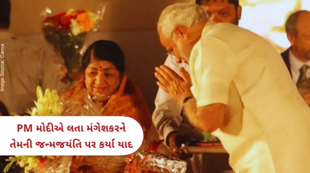 PM Modi remembers Lata Mangeshkar on her birth anniversary.