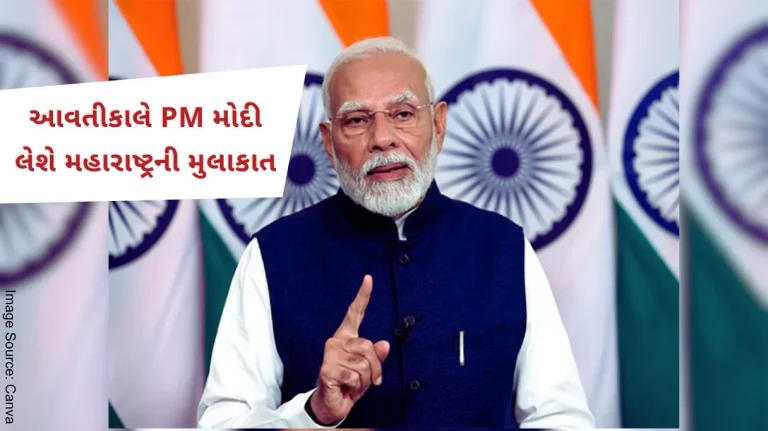 PM Modi will visit Maharashtra tomorrow, will inaugurate this airport along with laying the foundation stone of various projects