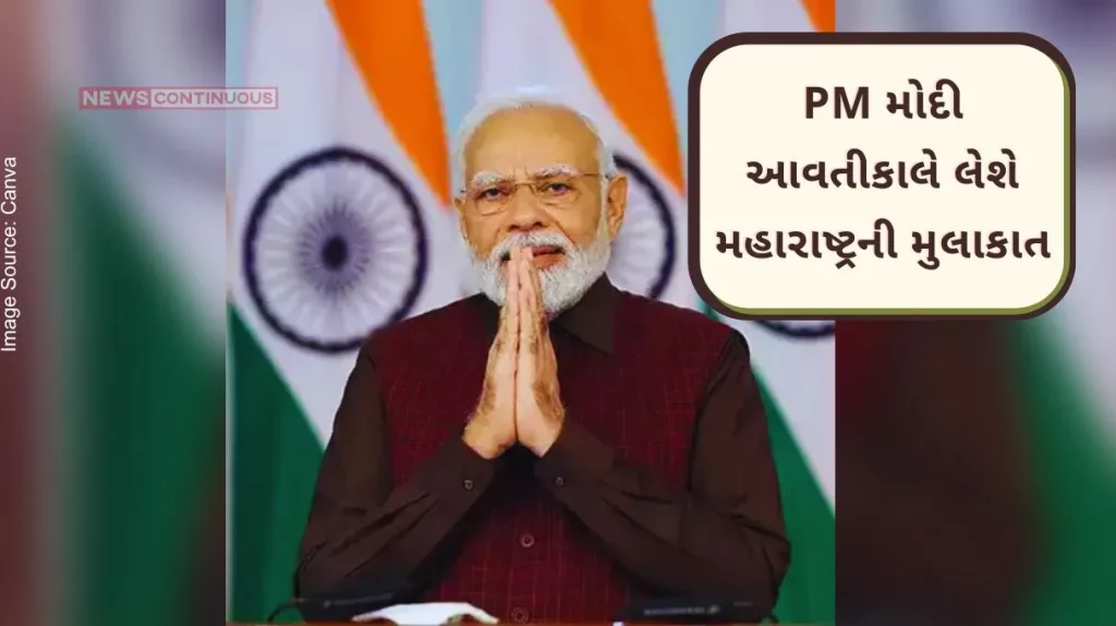 PM Modi will visit Maharashtra tomorrow, will lay the foundation stone of PM Mitra Park in Amaravati.