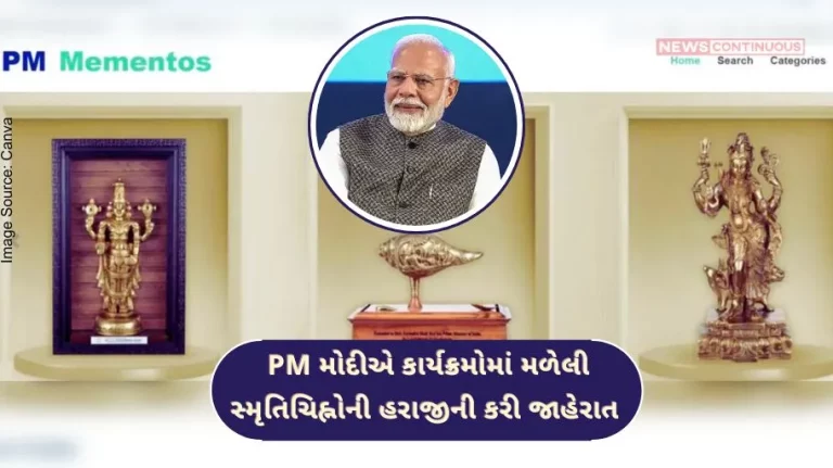 PM Narendra Modi asked citizens to come forward to bid for PM Modi Mementos that they find interesting
