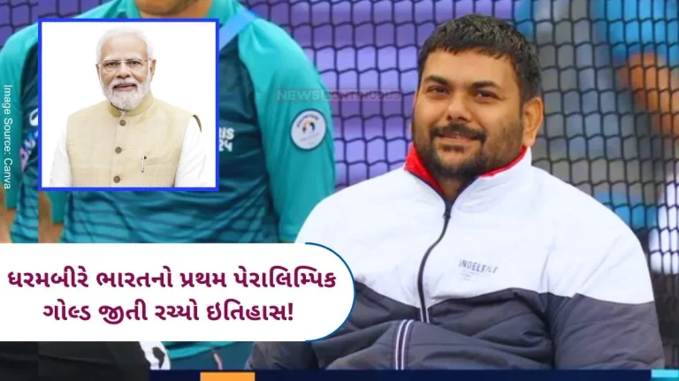 PM Narendra Modi congratulated Dharambir for winning gold in men’s club throw event PM Narendra Modi congratulated Dharambir for winning gold in men's club throw event
