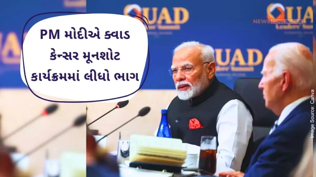 PM Narendra Modi participated in the Quad Cancer Moonshot programme