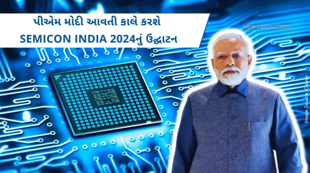PM will inaugurate SEMICON India 2024 on 11th September