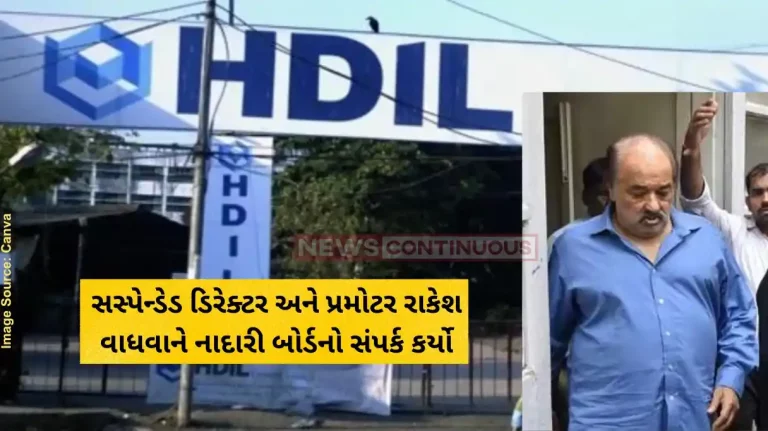 - Paradise City project HDIL’s Suspended Director Rakesh Wadhawan Moves IBBI Over False Claims by Palghar Project Homebuyers