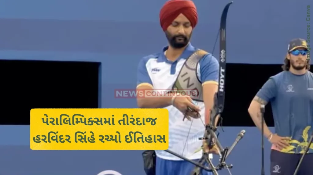 Paris Paralympic 2024 Harvinder clinches gold in recurve archery