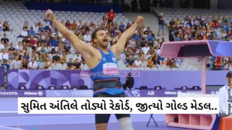 Paris Paralympics 2024 Record-breaker Sumit Antil wins back-to-back Paralympics golds Paris Paralympics 2024 Record-breaker Sumit Antil wins back-to-back Paralympics golds