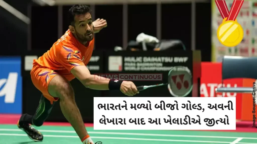 Paris Paralympics 2024Nitesh Kumar clinches Gold medal in men's singles SL3 at Paris Paralympic Games 2024