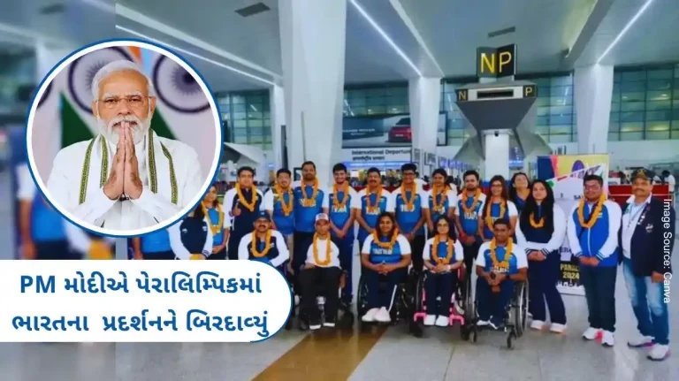 Paris Paralympics PM Modi hails India's best performance in Paris Paralympic Games,