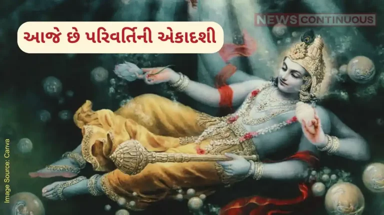 Parivartini Ekadashi 2024 Parivartini Ekadashi 2024 Shubh Muhurat, Puja Vidhi and significance