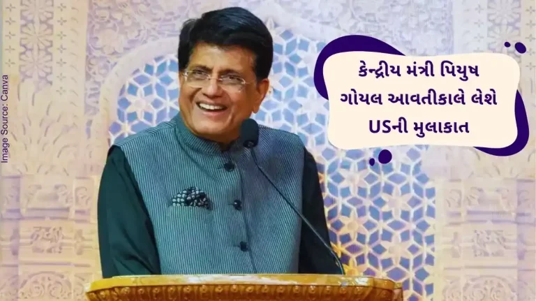 Piyush Goyal will co-chair the 6th India-US Business Dialogue meeting with Gina Raimondo in Washington DC