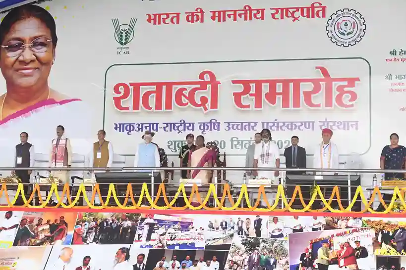 President Droupadi Murmu celebrated the centenary of ICAR-National Institute of Secondary Agriculture